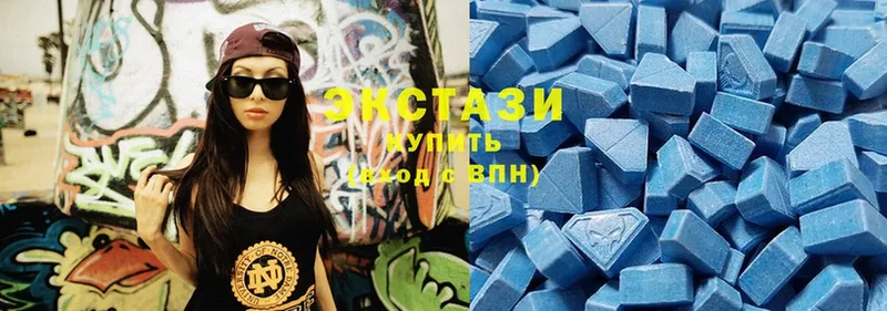 Ecstasy 99%  ссылка на мегу как войти  Нововоронеж 