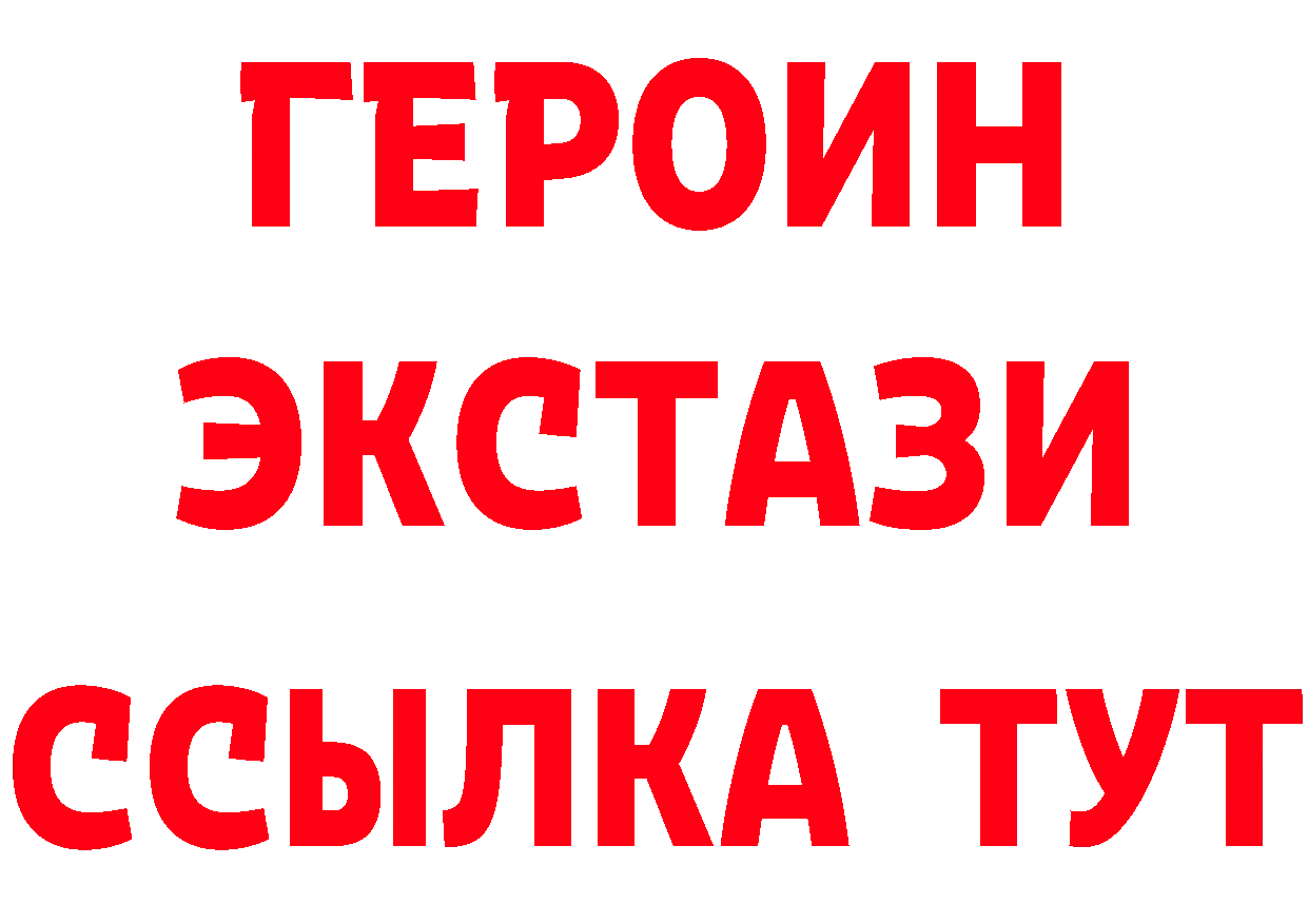 ТГК вейп зеркало площадка hydra Нововоронеж